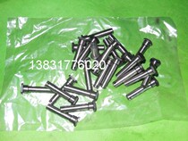 Printing press accessories Consumable Paper Machine Accessories North Man 0805 Printing Press Accessories Eye Case Axle Shelf Chain Pin Shaft