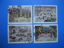 95-14 1500-year-old letter and pin ticket for the 14 Shaolin Temple