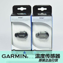 Garmin Wireless Temperature Sensor Tempe for montana dakota FENIX etc