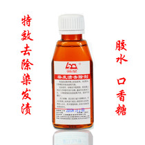 Hair stain remover Remove clothes Hair dye Dry cleaning 502 glue Chewing gum Sweat stains Blood stains