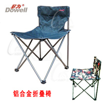 DOWELL ND-2918 folding chair 2910 outdoor folding chair Aluminum alloy backrest fishing chair