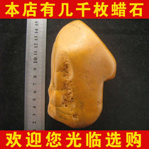 Yellow Wax Stone Yellow Dragon Jade Seed Stock Wax Stone Frozen Wax Stone Sculpture Stone Head Chishite Natural Ornamental Stone Cobblestone Raw Stone