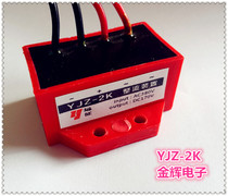 YJZ-2K (input AC380v to DC170V output) motor hugging brake rectifier rectification device