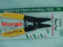 Santes 7 Hop 1 peeling wire pliers cut wire crimping pliers ST-1043 (0 25 0 65mm2)
