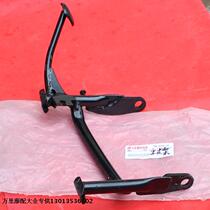  Yamaha Lingying ZY125T-A Fuxi Qiaoge Xunying Liying 100 main bracket big support car thigh