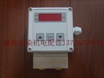 Availability of the Noding PDM80