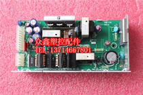Zhenxiong AI-11 power box Zhenxiong AI11 injection molding machine computer switching power supply power supply board