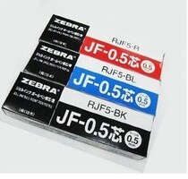 Zebra Press water refill Zebra JF-0 5-core (press) for JJ2-BK JJ15-BL pen