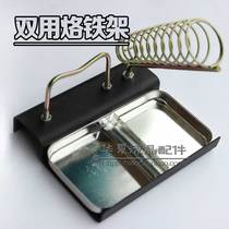 Electric soldering iron frame metal bracket base good quality durable price low
