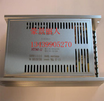 Hetian prestigious ultra-thin power supply power supply HT360-09 9V40A manufacturer direct sales fake one-lose ten