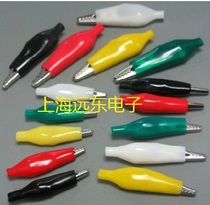 Medium alligator clip Sheath clip Test clip Power clip 0 2 clips Alligator clip Multicolor fish clip