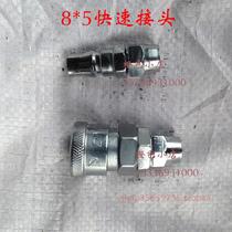 Pneumatic quick joint PU8*5 pipe joint Wind pipe joint 6 5*10 empty press air pipe joint 4*6 sets