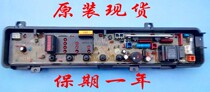 Original Panasonic washing machine computer board XQB55-P515U P505U P501U P506U