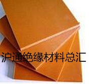 2mm 3mm 4mm 5mm 6mm 8mm 10mm 15mm 20mm 30mm 50mm Bakelite board