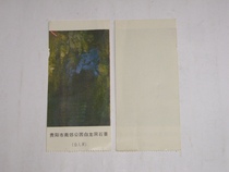 Tickets -- White Dragon Cave Stone View(Fairy Cave) Nanjiao Park Guiyang City 