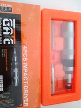 Taiwans Gate hits batch of screwdrivers screwdriver screwdrivers set to hit batch-changing cone crashes into 5-in-1