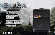 WEINI Denmark Veni DM168 backpack speaker portable park performance speaker for another USB Bluetooth