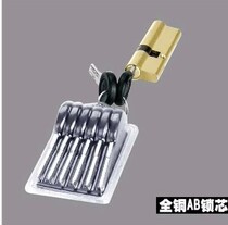 All copper anti-theft door lock core Universal Wanjia Wanjin Jiawei ferrule lock core AB lock core lock core 65-110mm