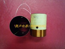 Gram aluminum black aluminum high-end high-temperature resistant round wire 30 5mm core bass voice coil 40 high(Taiwan-funded factory)