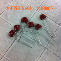 Mica capacitor 1P 500v for a single chip