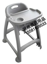 Promotion Hotel restaurant Beibei chair Childrens dining chair Baby dining chair Chain restaurant dining chair Baby dining chair