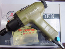 Taiwan AWINDEN imported pneumatic screwdriver WD-208AE WD-208A stable pneumatic screwdriver wind batch
