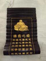 Send students bamboo slips carving Buddhism health gifts Jade photo background Happy Heart Sutra