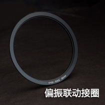 Yuexiu GY85 special polarization linkage ring bracket ring