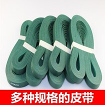 Mahjong machine accessories Mahjong machine conveyor belt Mahjong machine conveyor belt A variety of specifications to choose from