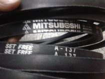 Imported V-belt MITSUBISHI 137A138A139A140 Japan Samsung complete specifications