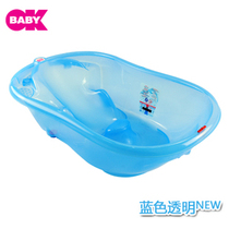 Imported Odaba new baby bathtub Newborn baby bath tub large supplies