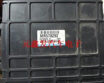 Changfeng cheetah 6G72 self-wave engine computer MR578292