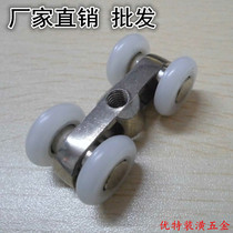 Shower room large double wheel glass door small crane bathroom glass door sliding door pulley glass door pulley guide rail