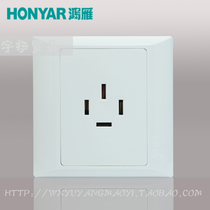  HONYAR Hongyan electrical switch socket panel 16A three-phase four-wire socket four-eye socket four-hole plug 440V