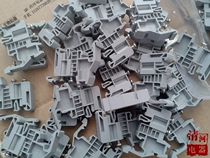 Terminal block UK series terminal fixing piece E UK rail terminal fixing piece