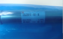 Current stock supply Original BRAND NEW JAPAN SMC CYLINDER CDJ2B16-60-B