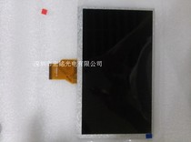 Group Innovation Original brand new 9-inch tablet LCD screen inside screen Gao GM 20000938-30