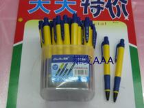 587 Yellow Pole 1 0 Ballpoint Pen Chenhui Yuan Zi Pen Large Pen Ballpoint Pen 18 Yuan 45