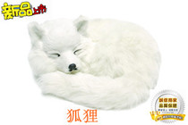 Chinas total distribution of the United States breathing simulation pet fox car decoration plush toys