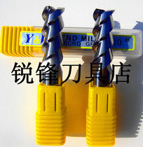 Taiwan YW aluminum milling cutter 3-edged aluminum milling cutter special aluminum milling cutter CNC tungsten steel cutter