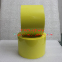 Amber Insulation Adhesive Tape 70mm * 66m High Temperature Adhesive Tape Transformer Adhesive Tape Magnetic Core Skeleton Mara Tape