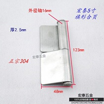 Hongtai 5 inch stainless steel 304 hole-free flag hinge non-porous welded hinge thick 2 5mm stainless steel door