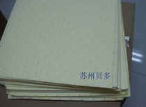  Beduo chemical liquid absorbent cotton sheet Chemical liquid adsorption oil absorbent cotton 40*50cm*4mm Export quality