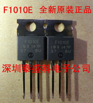 IRF1010E F1010E 84A 60V brand new original imported IR company Field Effect Tube