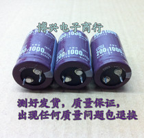 ★Brick-and-mortar stores★Original imported black diamond capacitor 200V1000uF a variety of large volume and excellent price