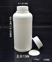 Factory direct sales 500ML plastic bottles PE plastic bottles chemical bottles 500ml sub-packaging bottles insurance ink bottles