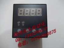 Shangrun Instrument: (New)WP-ED703-01-23-HL-P WP-C703-01-23-HL-P-T Discontinued