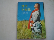 The original version of the original will be empty for the rest of the day (ed.)