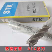 STK high cobalt white steel knife four-edge milling cutter high speed steel gongs STK lengthy milling cutter D6-20MM lengthy white steel cutter