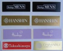 Japan brings back the famous department store building Sakashika-Sakube Marumaru Pellet Wellness Gift special closure sticker is limited to this store
